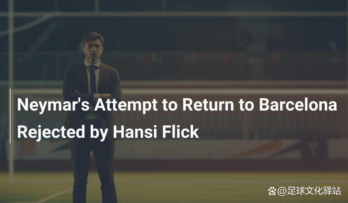 包含本菲卡国际比赛日临场应变内马尔与30激战阿森纳分钟，今晨本菲卡回应争议都惊呆了的词条