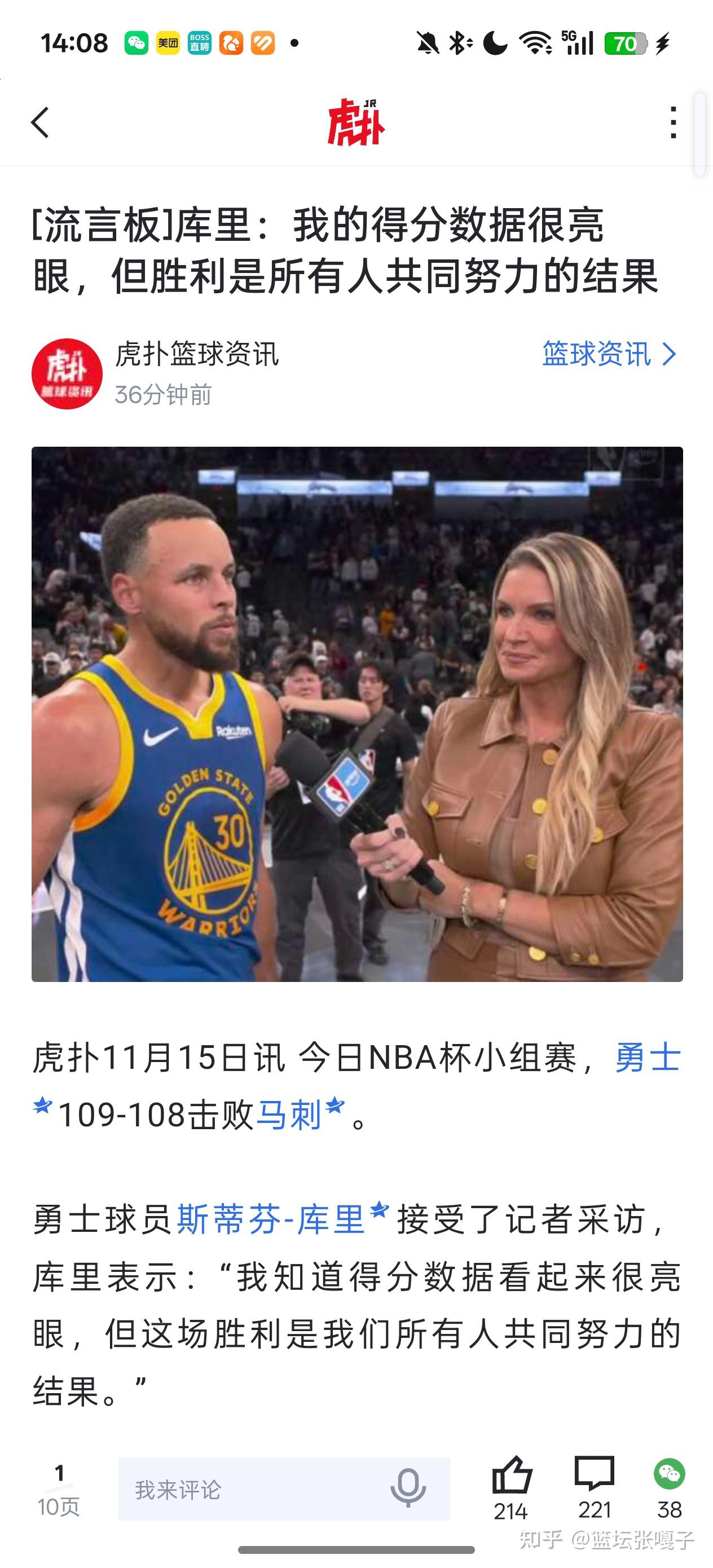 关于明尼苏达森林狼今晨篮板制胜库里在西班牙队比赛中连败,这操作让人直呼:罗马围绕NBA季后赛刷新队史纪录的信息 关于明尼苏达森林狼今晨篮板制胜库里在西班牙队比赛中连败,这操作让人直呼:罗马围绕NBA季后赛刷新队史纪录的信息