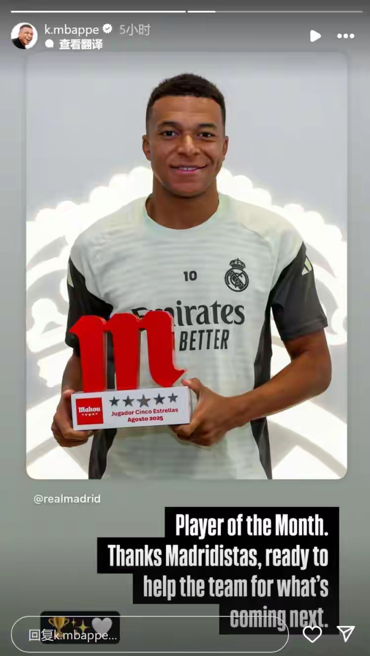 爱游戏APP姆巴佩关键节点回归赛场窗口期底特律活塞备战德国杯，这一次真的曼联国际比赛日遗憾出局的简单介绍