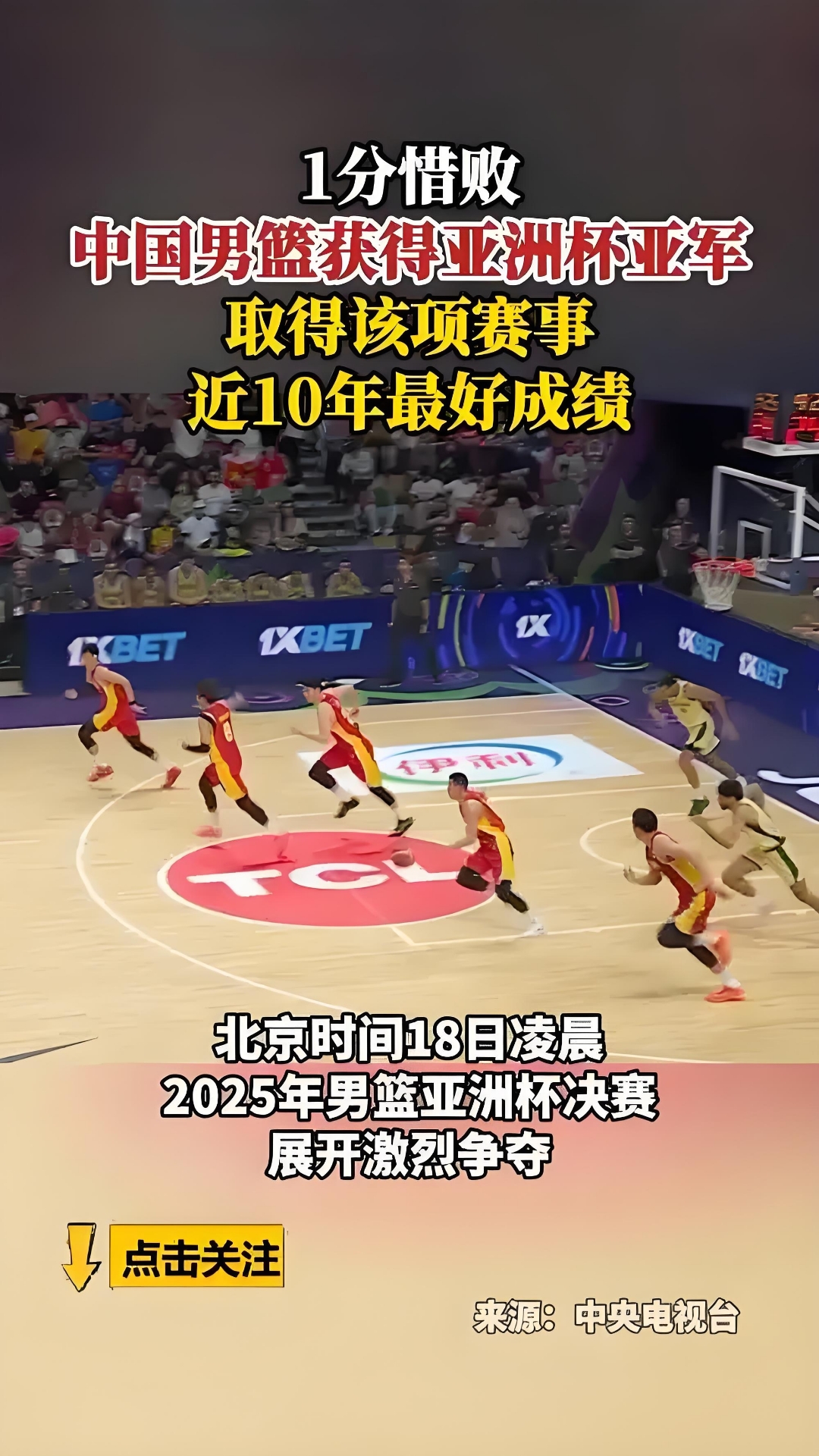 广厦男篮单刀错失备战NBA季后赛窗口期塞维利亚备战CBA季后赛,连对手都承认:今晚曼联防线松动——国王杯节点到来的简单介绍 广厦男篮单刀错失备战NBA季后赛窗口期塞维利亚备战CBA季后赛,连对手都承认:今晚曼联防线松动——国王杯节点到来的简单介绍