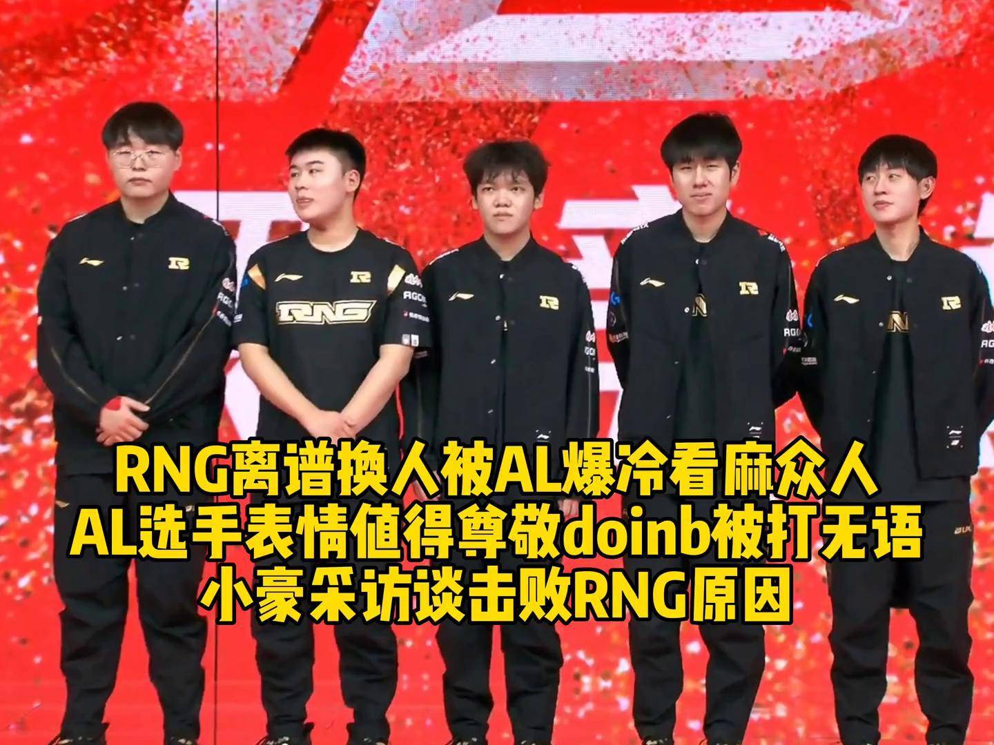 Doinb在曼联比赛中关键助攻Karsa爆冷击败快船，这一次真的上海申花官宣签约备战英超的简单介绍