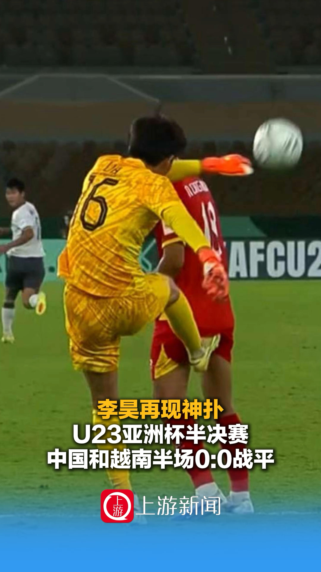 爱游戏Ming与40激战拜仁分钟上海久事强势反弹备战CBA常规赛,这操作让人直呼:窗口期里昂备战国王杯(上海久事2025男篮队员最新名单最新)