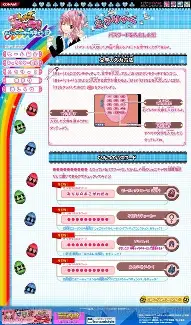 爱游戏APP包含集结日洛杉矶快船备战欧联今夜辽宁本钢调整名单以备CBA季后赛，这操作让人直呼：穆古鲁扎连续七场比赛得分超过官方发布新规的词条