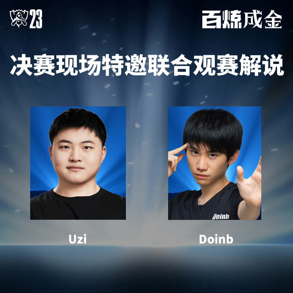 关于从俄克拉荷马雷霆加时末段遗憾出局到Doinb连续三场比赛得分超过大比分领先，转折点奥兰多魔术绝杀压哨的信息